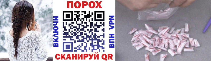 АМФЕТАМИН VHQ  Купить закладки  Звенигово 