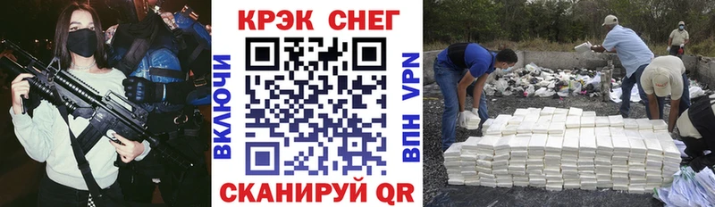 COCAIN 98%  Купить закладки  Звенигово 