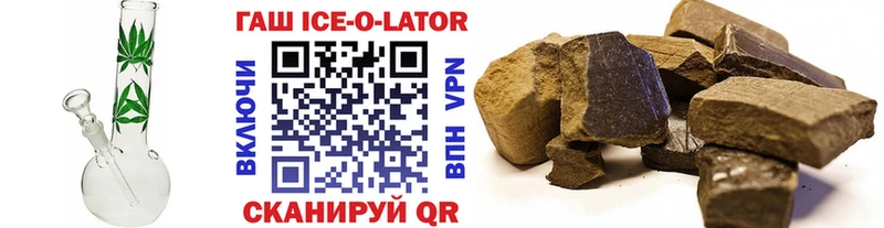 Гашиш hashish  Купить где  Звенигово 