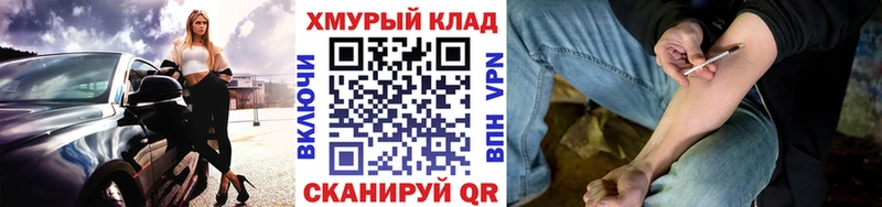 Героин афганец  Купить где  Звенигово 