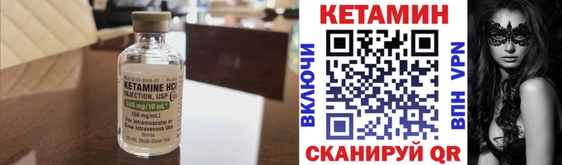 Кетамин ketamine  Купить  Звенигово 