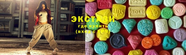 соль ск Заводоуковск