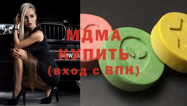 ГАЛЛЮЦИНОГЕННЫЕ ГРИБЫ Заволжск
