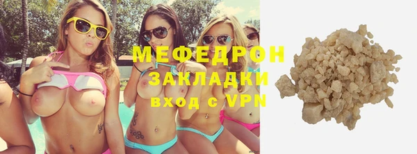 соль курить ск Заволжье