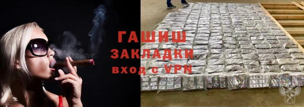 соль ск Заводоуковск