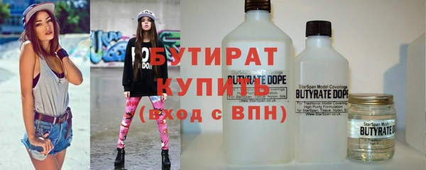 соль ск Заводоуковск