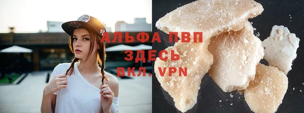 соль курить ск Заволжье