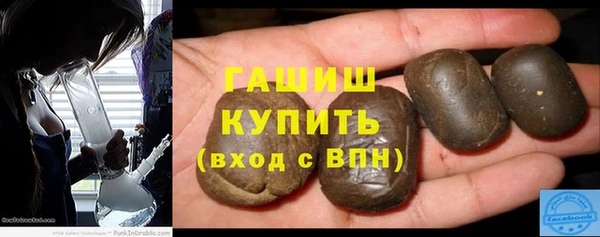 соль курить ск Заволжье