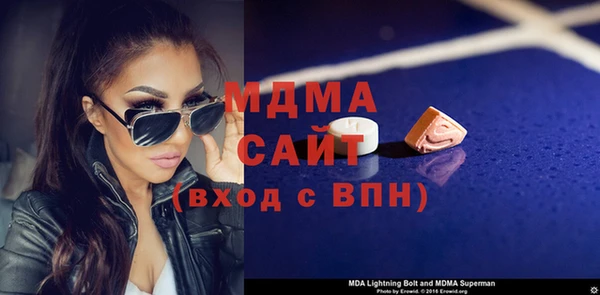 соль курить ск Заволжье