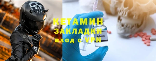 соль курить ск Заволжье