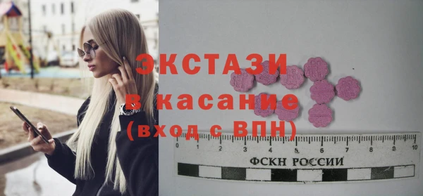соль ск Заводоуковск