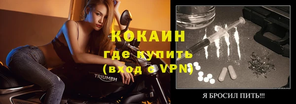 соль курить ск Заволжье