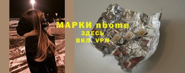 соль ск Заводоуковск