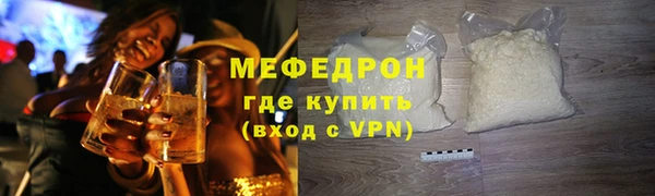 ГАЛЛЮЦИНОГЕННЫЕ ГРИБЫ Заволжск