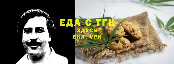ГАЛЛЮЦИНОГЕННЫЕ ГРИБЫ Заволжск