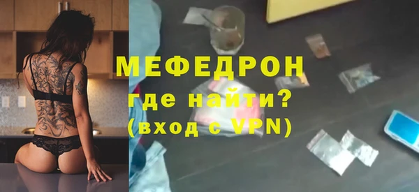 соль ск Заводоуковск