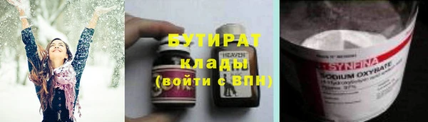 соль курить ск Заволжье