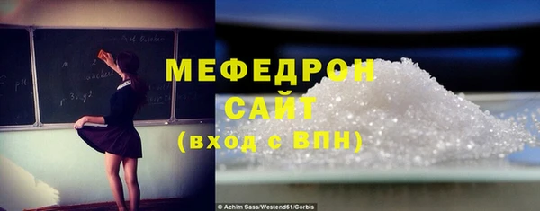 соль курить ск Заволжье