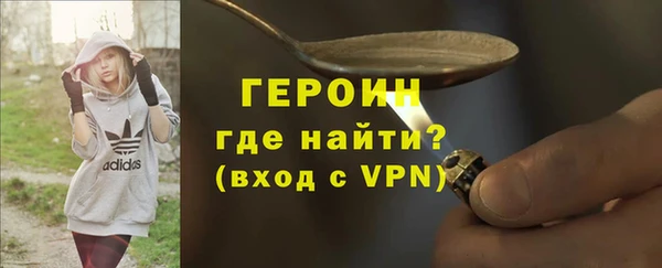 ГАЛЛЮЦИНОГЕННЫЕ ГРИБЫ Заволжск