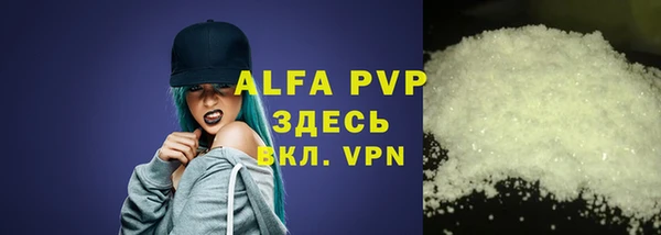 ГАЛЛЮЦИНОГЕННЫЕ ГРИБЫ Заволжск