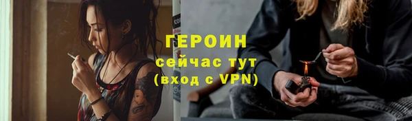 соль курить ск Заволжье