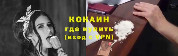 ГАЛЛЮЦИНОГЕННЫЕ ГРИБЫ Заволжск