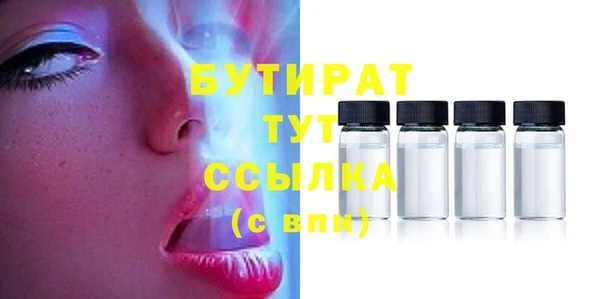 соль курить ск Заволжье