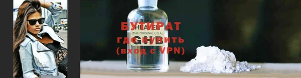 ГАЛЛЮЦИНОГЕННЫЕ ГРИБЫ Заволжск
