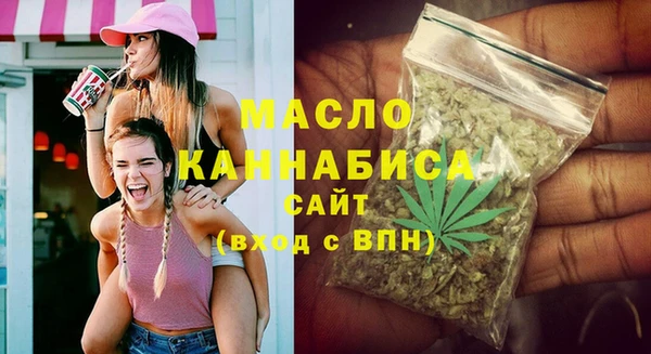 соль курить ск Заволжье