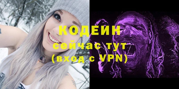 ГАЛЛЮЦИНОГЕННЫЕ ГРИБЫ Заволжск