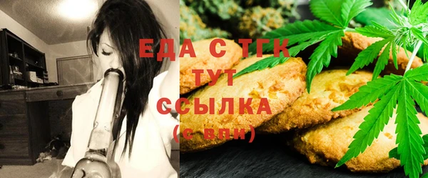 ГАЛЛЮЦИНОГЕННЫЕ ГРИБЫ Заволжск
