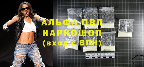 соль курить ск Заволжье