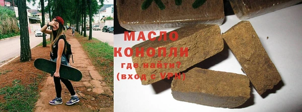 ГАЛЛЮЦИНОГЕННЫЕ ГРИБЫ Заволжск