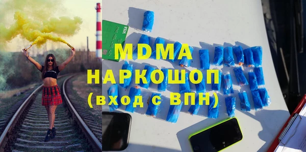 соль ск Заводоуковск