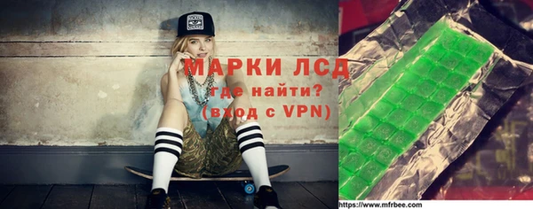 ГАЛЛЮЦИНОГЕННЫЕ ГРИБЫ Заволжск
