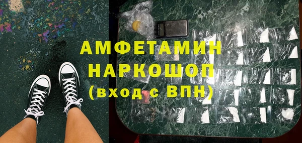 соль ск Заводоуковск