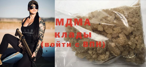 ГАЛЛЮЦИНОГЕННЫЕ ГРИБЫ Заволжск