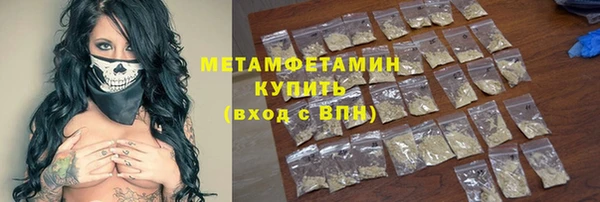 ГАЛЛЮЦИНОГЕННЫЕ ГРИБЫ Заволжск