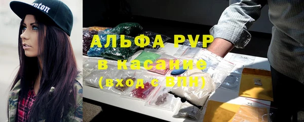соль курить ск Заволжье