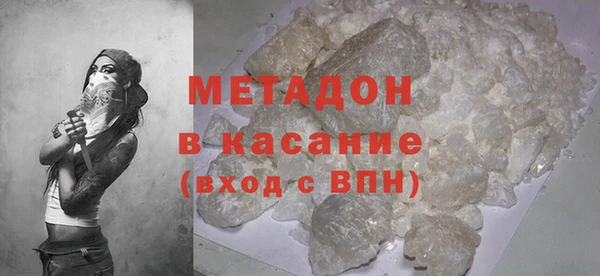 соль курить ск Заволжье