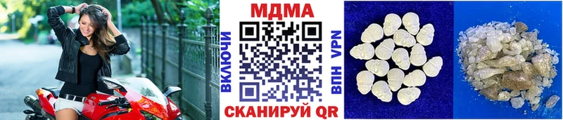Купить  Звенигово  MDMA crystal 