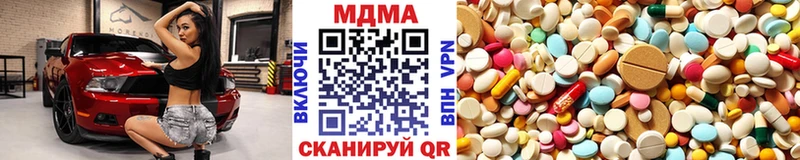 MDMA crystal Звенигово