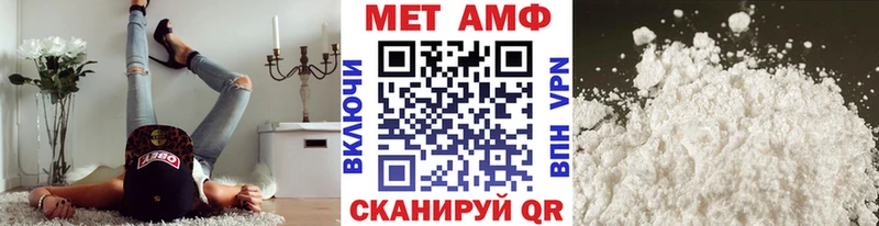 Купить  Звенигово  МЕТАМФЕТАМИН витя 