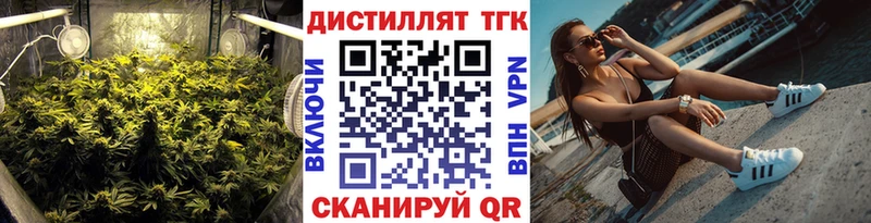 Купить закладки  Звенигово  ТГК жижа 