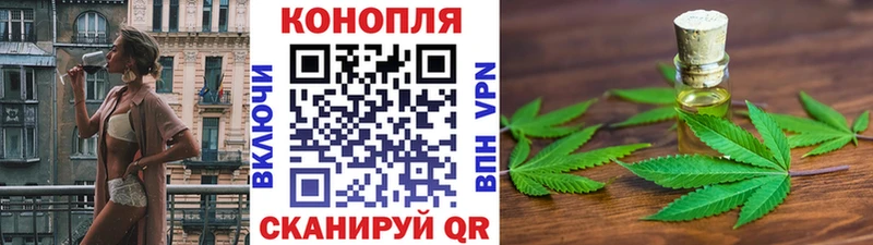 Купить  Звенигово  Канабис THC 21% 